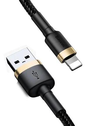 Кабель baseus cafule cable usb for lightning. gold+black ( ) 6