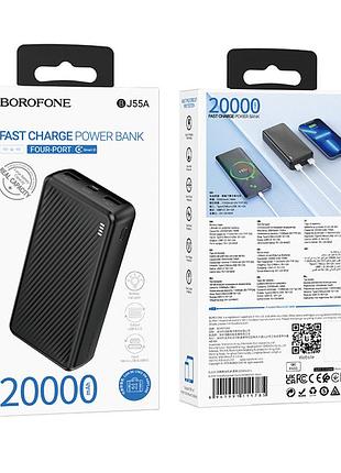 Умб power bank borofone power