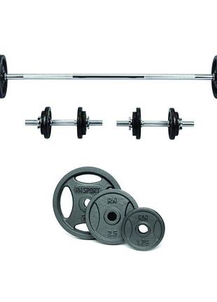 Набірні гантелі по кг + штанга кг rn-sport