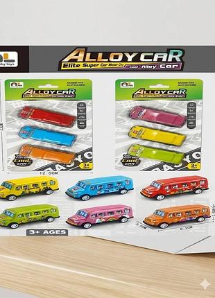 Набір металевих мікроавтобусів alloy car