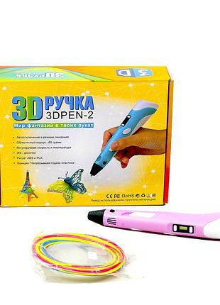 3d ручка для творчества