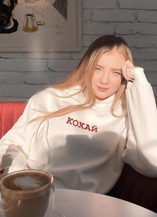 Женский худи с капюшоном .100% хлопок - кохай