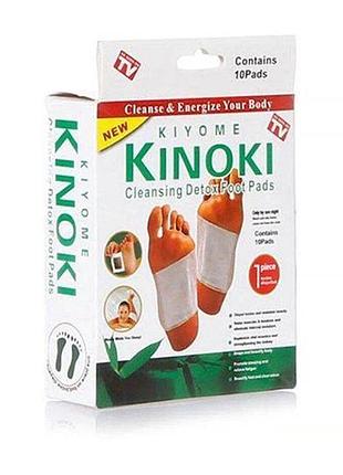 Пластырь для ног kiyome kinoki для вывода токсинов и очищения организма 10 шт/ (500)