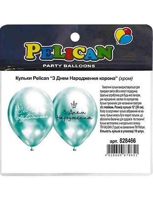 Кульки pelican "(30сm) "з днем народження корона" хром стор. 10шт