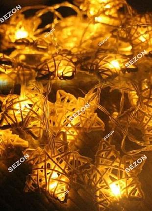 Зірки ротангові led 4м+ перехідник, білий теплий