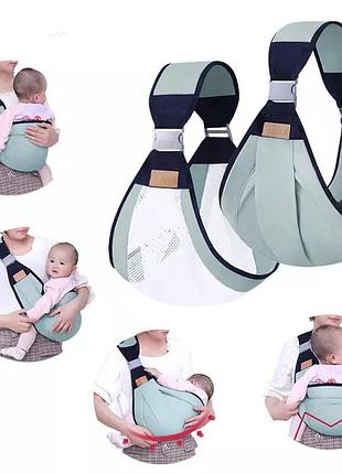 Рюкзак-переноска для новонароджених baby sling)