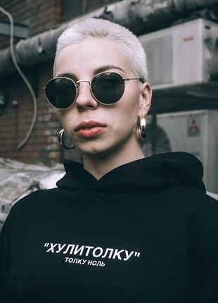 Мужская\женская толстовка с капюшоном и надписью "хулитолку" (толку ноль)