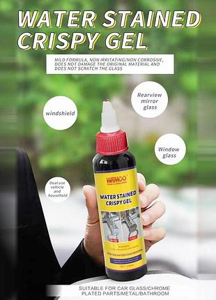 Хрусткий гель гель для удаления пятен от воды water stained crispy gel ly-453 (100)