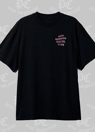 Футболка - "anti social social club" l