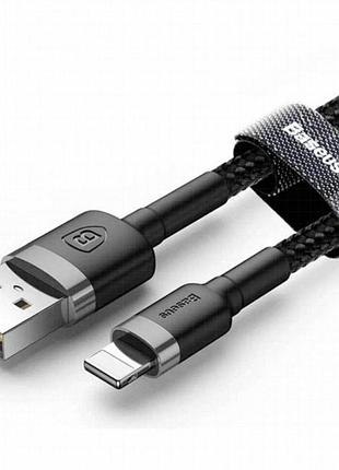 Дата кабель baseus cafule usb to lightning 2.4a (1m) (calklf-b) серый / черный 2