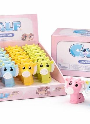 🐮 ручний вентилятор «calf»