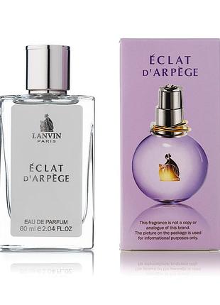 Женский парфюм eclat d'arpege 60 мл в наличии
