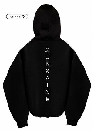 Преміум худі we are ukraine