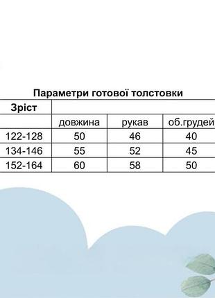 Праздничная толстовка для девочки с рисунком новогодних гномов 9