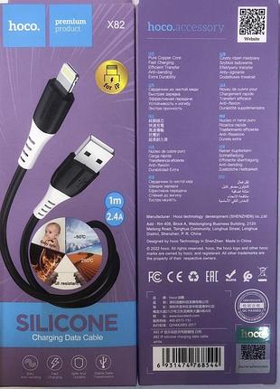 Usb кабель hoco iphone-pd