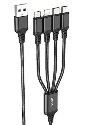 Кабель hoco super charging cable(ip+ip+type-c+micro) ( )