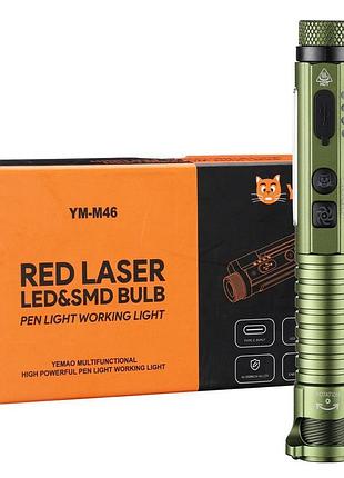 Фонарь yemao лазер(red),, зу type-c, магнит, открывалка
