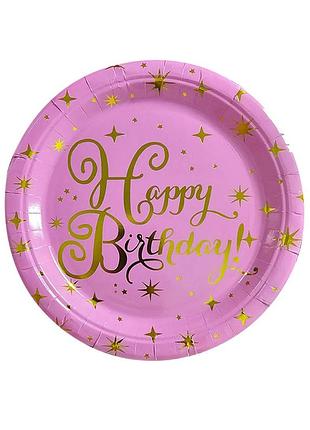 Тарелки бумажные "happy birthday розовые с золотом" 10шт tm pelican