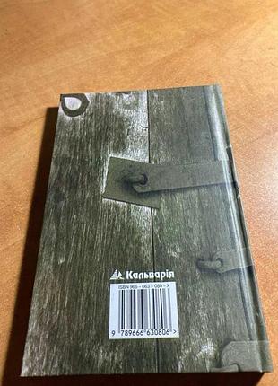Л кононович возврат 5