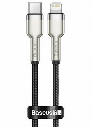 Дата кабель baseus cafule metal type-c to lightning pd20w (2m) (catljk-b) черный
