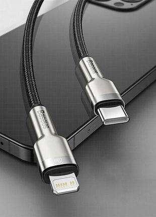 Дата кабель baseus cafule metal type-c to lightning pd20w (2m) (catljk-b) черный 2