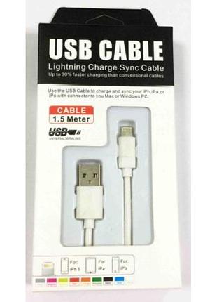 Кабель для зарядки usb. м, білий