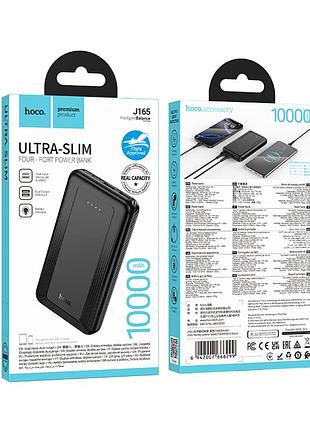 Умб power bank hoco honey