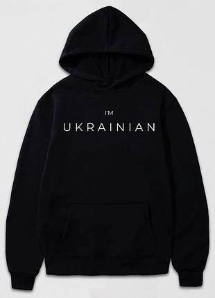 Худі i`m ukrainian помаранчевий, xxl