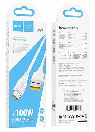 Дата кабель hoco x93 force usb to type-c 100w (1m) white 6