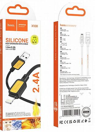 Дата кабель hoco x108 benefit usb to lightning 2.4a (1m) black 4