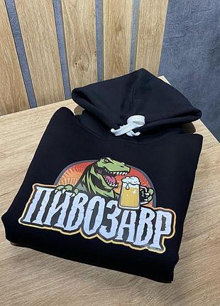 Мужская толстовка- худи с картинкой - "пивозавр".
