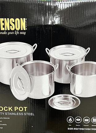 Набор посуды нержавеющая (stock pot)пр, л,5 л, л (4 шт./ясть)