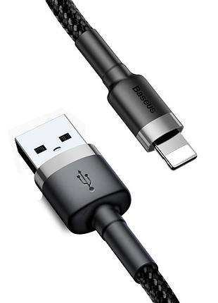 Кабель baseus cafule cable usb for lightning. gray+black ( )