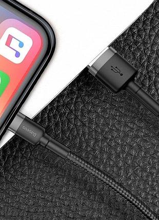 Кабель baseus cafule cable usb for lightning. gray+black ( ) 8