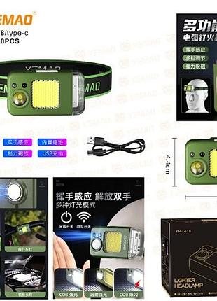 Ліхтар налобний акумуляторний yemao / tm з сенсором руху, cob+led, type-c ( )