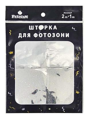 Срібляста голографічна штора для фотозони «квадрати», 1х2 м