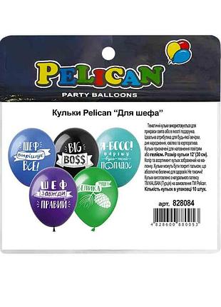 Кульки pelican "(30сm) "для шефа" стор. 10шт