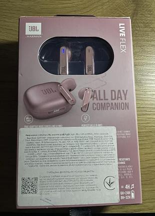 Навушники jbl live flex 2