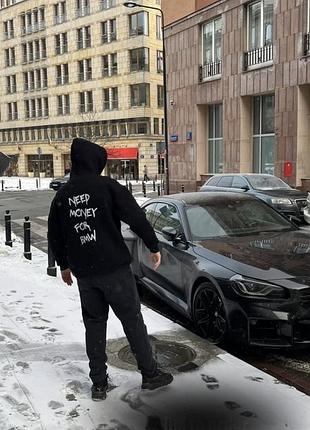 Худи «need money for bmw» | streetwear худи с надписью