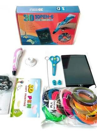 3d ручка детский набор 3d ручка pen 6 + планшет для рисования 3d pen 25521-0916 (40)(