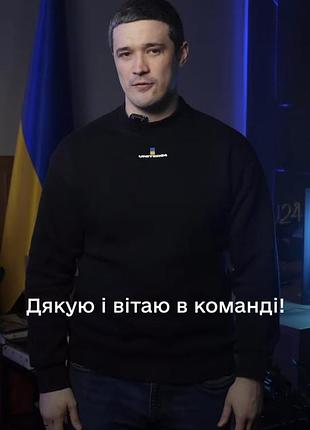 Світшот united24 s, синий