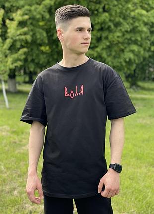 Оверсайз футболка воля чорний, m