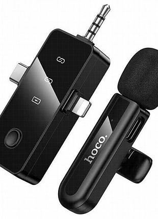 Петличный беспроводной микрофон hoco l20b fair 3in1 (lightning/type-c/3.5) black