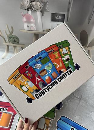 Игра на липучках «сортируем мусор»