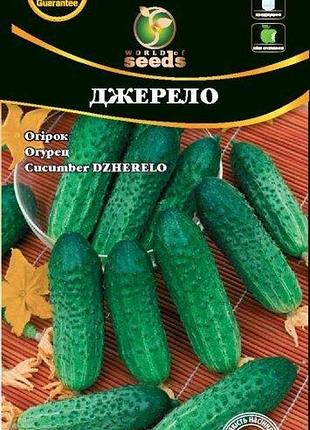 Огірок джерело 1 г wos