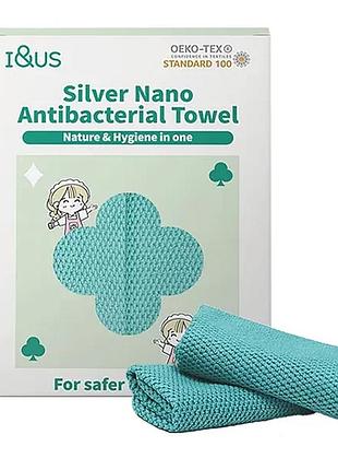 Набор антибактериальных тряпок для уборки i&us silver nano antibacterial towel 2 pieces