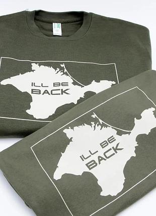 Світшот хакі з кримом - "i'll be back"