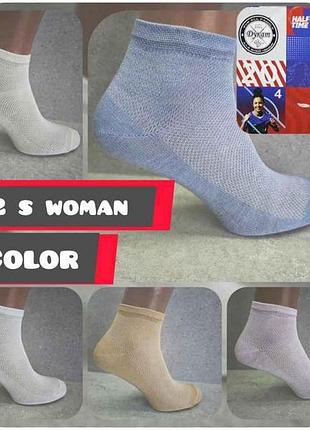 Шкарпетки жін сітка спорт 012s woman mix р.36-40 12пар тм woman