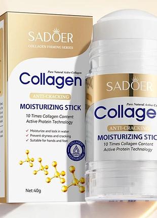 Стик для рук и ног коллагеновый увлажняющий sadoer collagen hand and foot anti-dry moisturizing stick (40 г)