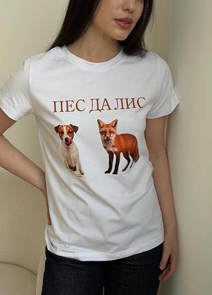 Футболка «пес да лис» с принтом собаки и лисы m, розовый